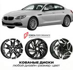 КОВАНЫЕ ДИСКИ для BMW 6 серии F06 F12 F13 Рестайлинг 2015-2018 БМВ