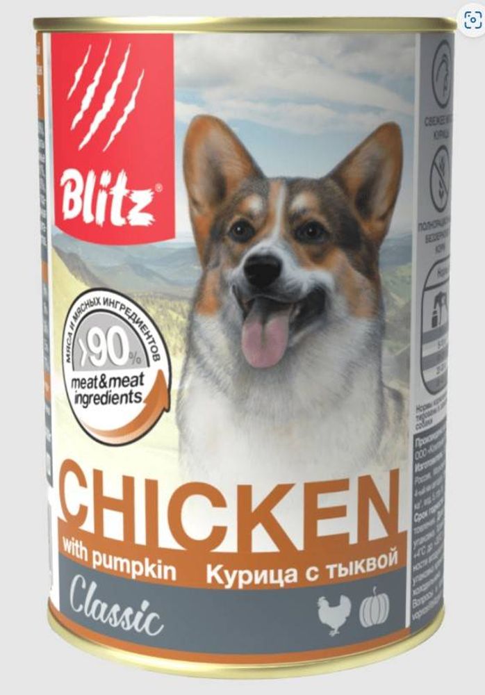 BLITZ Classic Курица с тыквой, корм консерв.полнорац. для собак всех пород и возрастов 400 гр