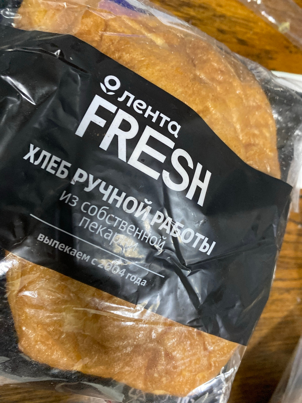 Хлеб чиабатта на закваске