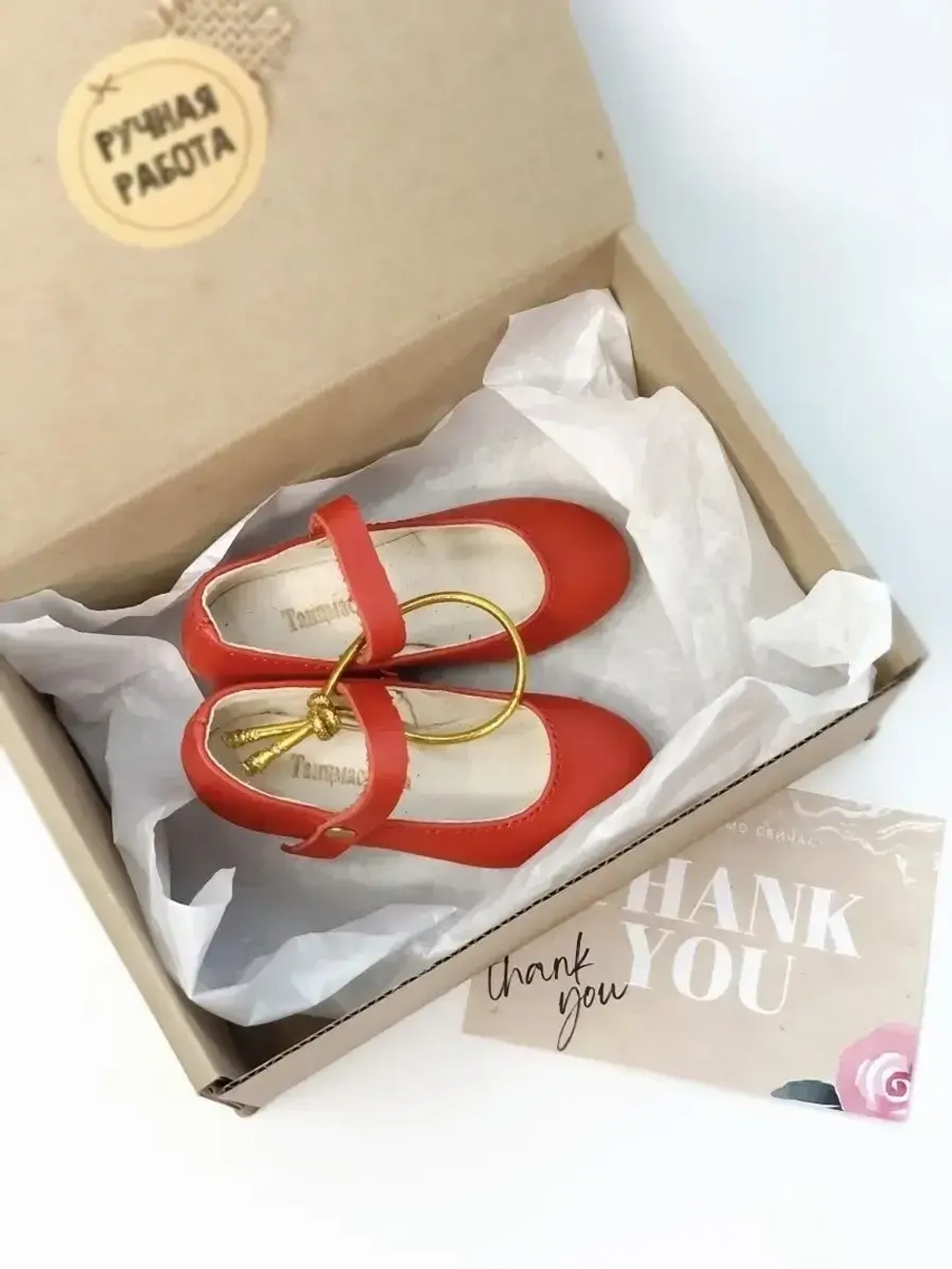 Сувенир танцевальный