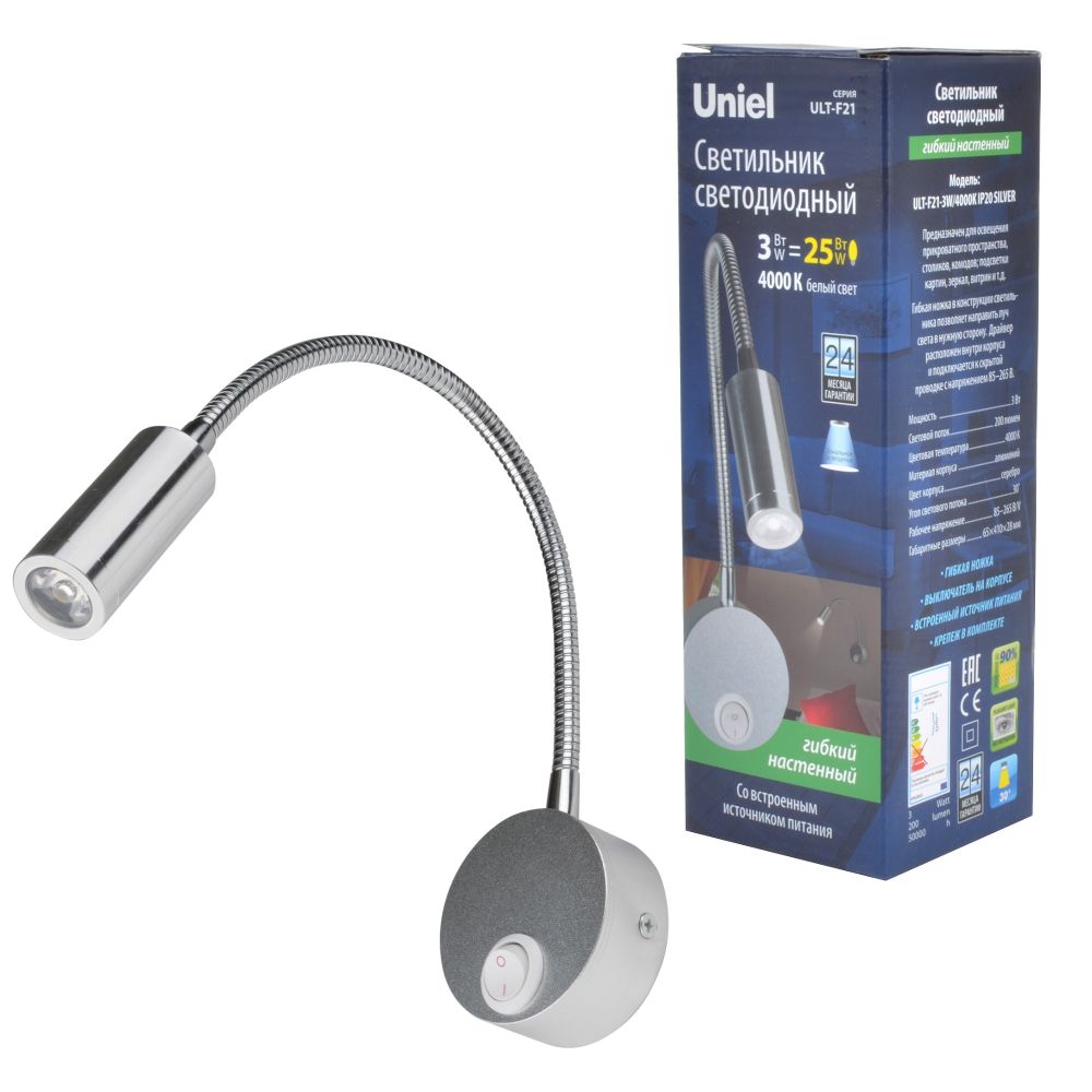 ULT-F21-3W-4000K IP20 SILVER Светильник светодиодный настенный гибкий для интерьерного освещения. 85-265В. Белый свет 4000К. Серебряный. TM Uniel