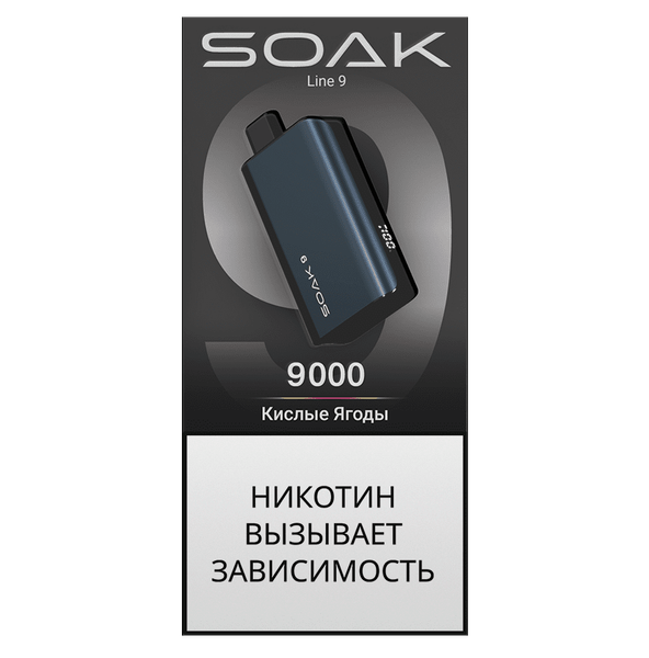 Купить Одноразовый Pod Soak 9 dark blue - Sour Berries (9000 затяжек)