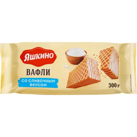 Вафли со сливочным вкусом Яшкино 300 гр
