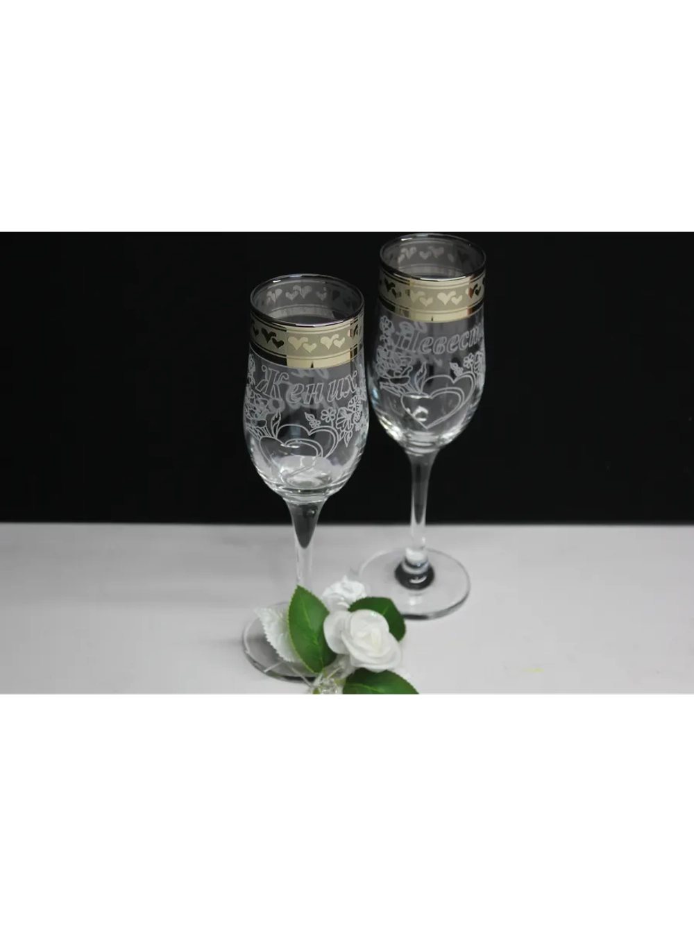 Свадебные бокалы