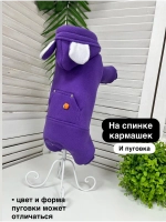 Комбинезон для собак с начесом