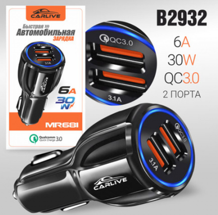 Автомобильный адаптер питания Carlive MR681 2 USB QC3.0 (черный)