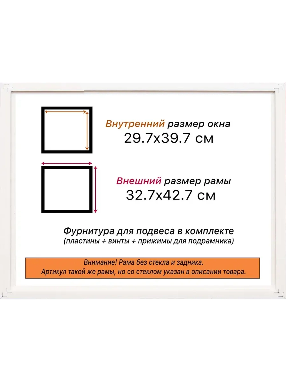 Рама для картин и фотографий 29,7x39,7
