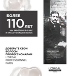 L'Oreal Professionnel Absolut Repair Molecular шампунь для молекулярного восстановления волос, сменный блок, 500мл.
