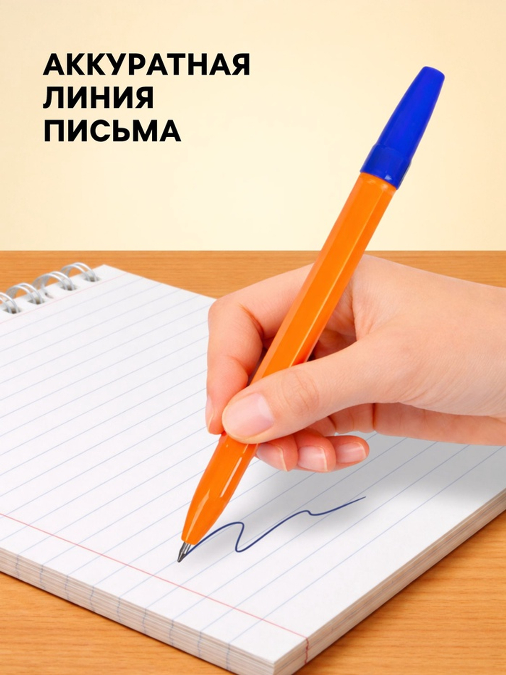 Ручка шариковая Calligrata, синий стержень, узел 0.7 мм