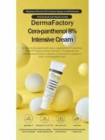 Derma Factory Крем интенсивный увлажняющий - Cera-pantenol 8% intensive cream, 50мл