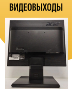 Монитор ACER V176L
