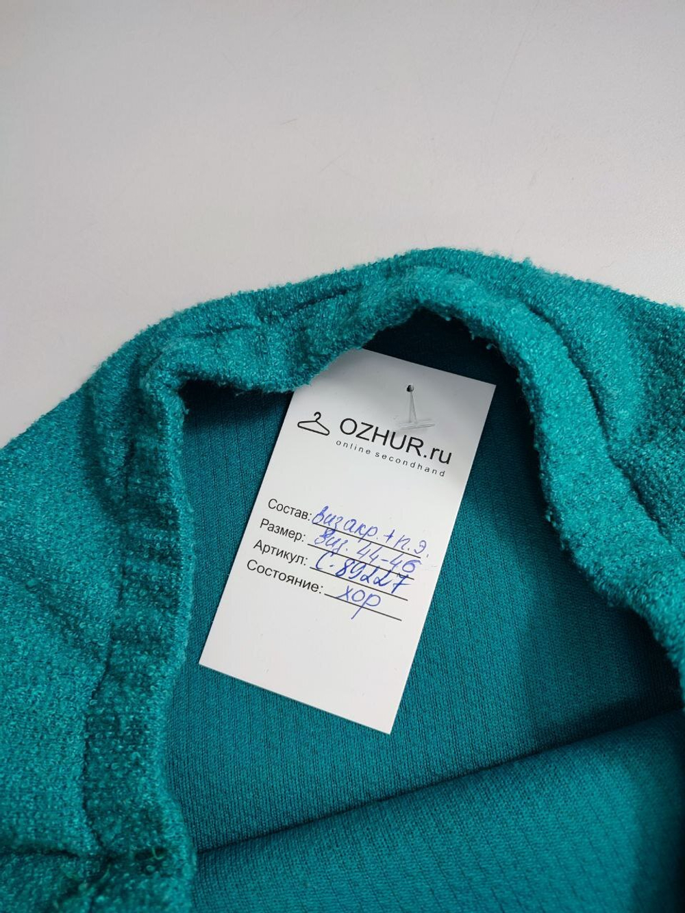 Юбка красивого цвета 44-46 размер