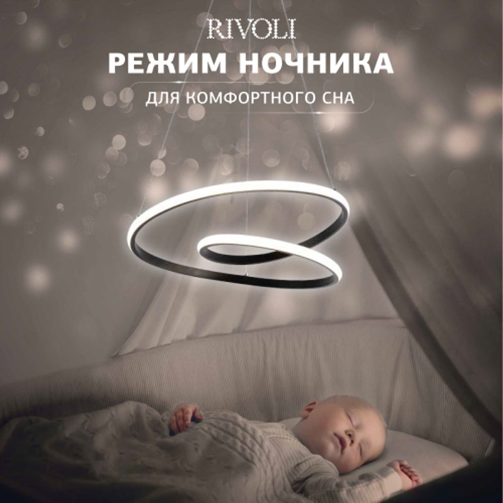 Светильник подвесной (подвес) Rivoli Nelly 6143-103 LED 84 Вт 3000 - 6000 К с пультом