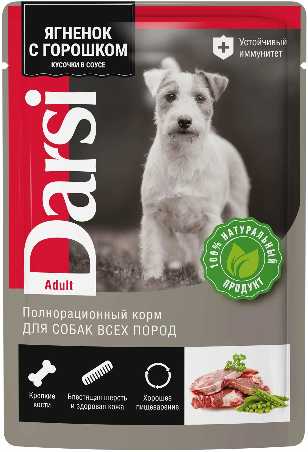 Паучи для собак всех пород Ягненок с Зеленым горошком, кусочки в соусе, 85 г, 53797	DARSI,