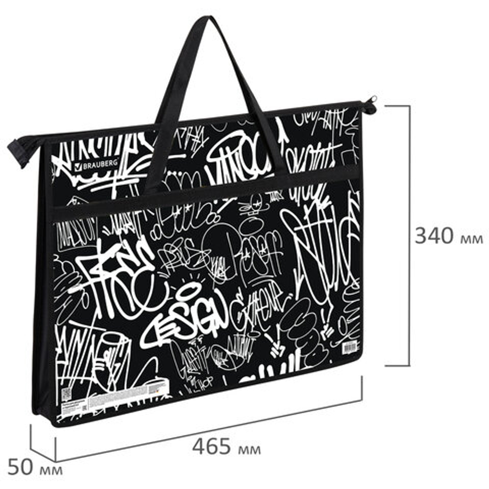 Папка для рисунков и чертежей с ручками BRAUBERG А3, пластик, молния сверху, Graffiti, 272233