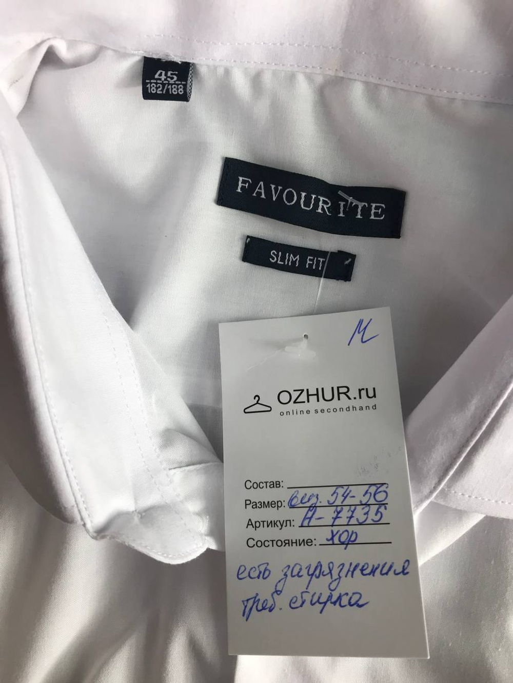 Рубашка Favourite классическая, маркировка 45, визуально на 54/56 размер
