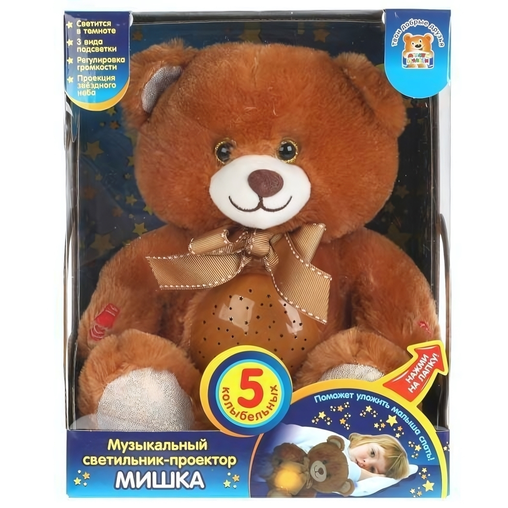 Мишка 23см. с проектором, стихи Исаковского, 5 колыбельных HU49019 (Мульти-пульти)
