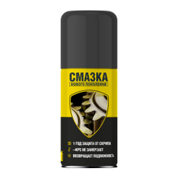 Смазка нового поколения NANOPROTECH