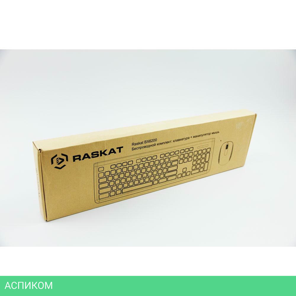 Набор периферии Raskat BX6200 черный (ACD-BX6200-RBB)