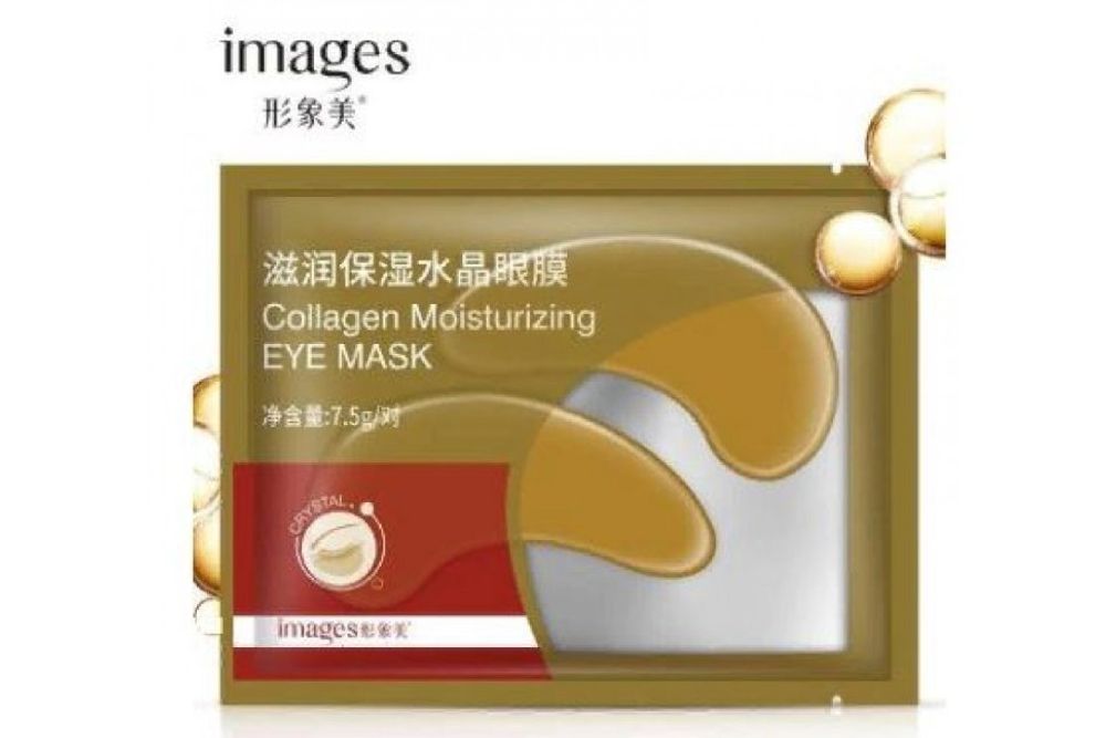 Патчи для глаз Images Collagen Moisturizing eye mask с коллагеном гидрогелевые 7,5 г