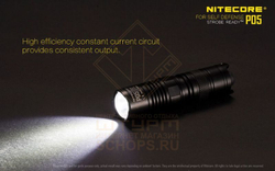 Фонарь Nitecore P05