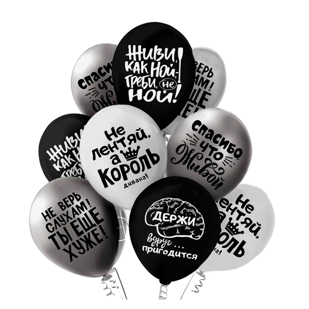 SILVER! КОМБО: 50 ШАРОВ + ЦИФРА + ПАКЕТ ДЛЯ ПЕРЕВОЗКИ В ПОДАРОК!