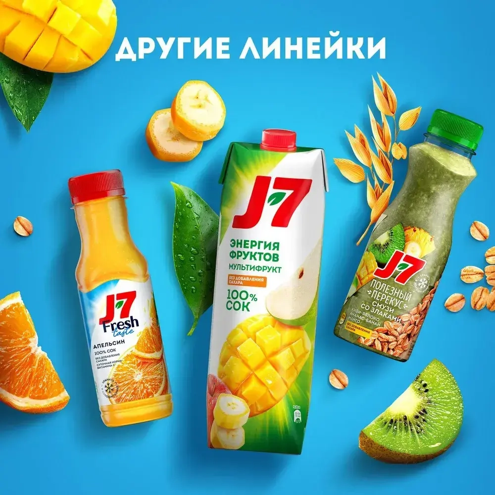 Сок охлажденный J7 Fresh Taste Апельсиновый, 0,3 л