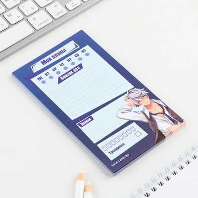 Планер с отрывными листами, Аниме. Парень