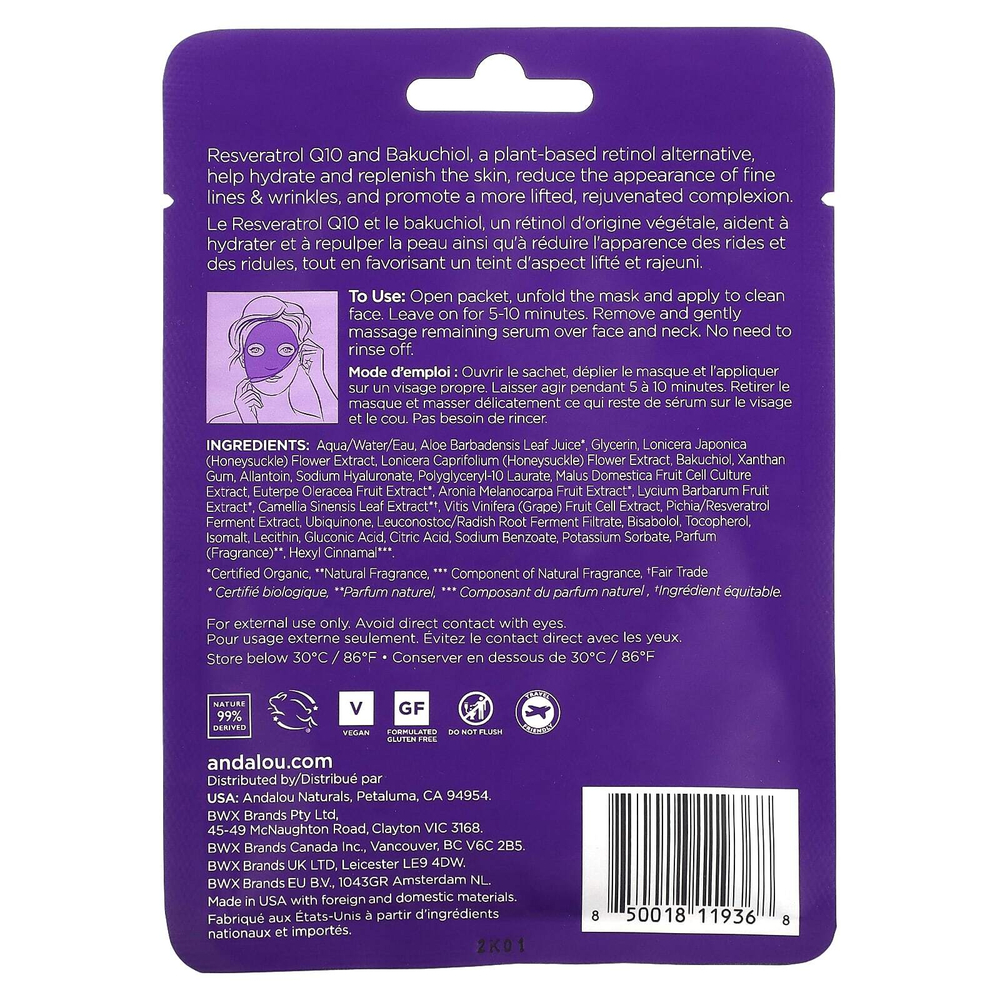 Andalou Naturals, Instant Rejuvenate & Firm, увлажняющая маска для лица с сывороткой, 1 лист клетчатки, 18 мл (0,6 жидк. унц.)
