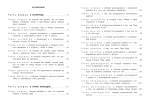 Пропавшая буква (9-е изд.)