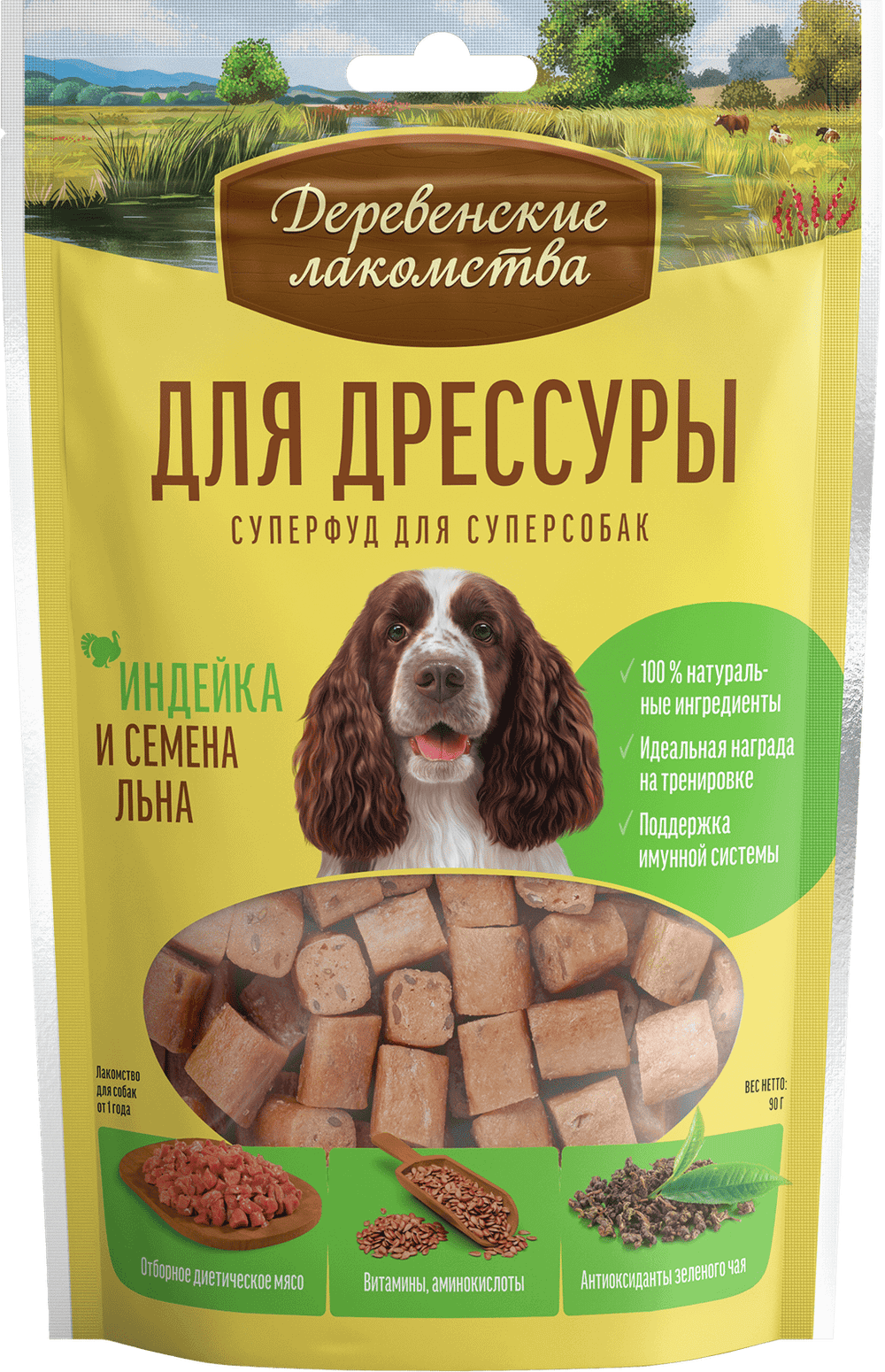 Лакомства для собак для дрессуры Деревенские лакомства "Суперфуд" с индейкой и семенами льна - 90 гр