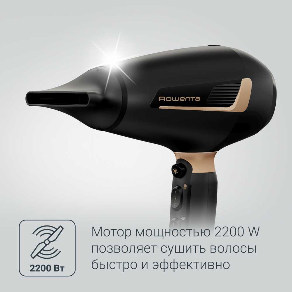 Фен Rowenta Pro Expert CV8840F0
