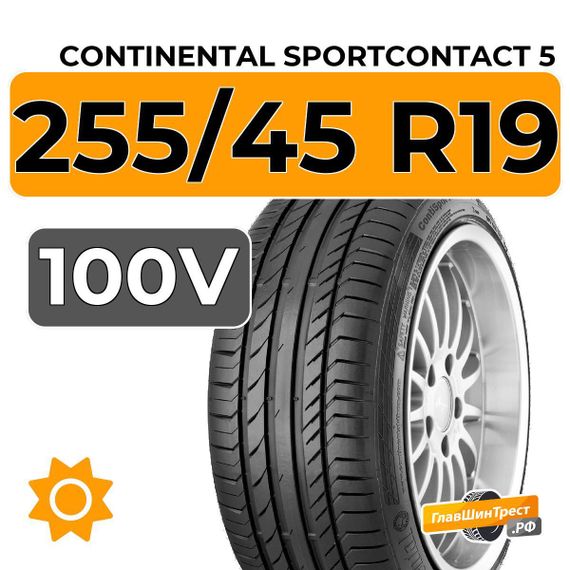 Continental SportContact 5 SUV 255/45 R19 100V