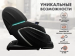 Массажное кресло FUJIMO TON PRO Графит