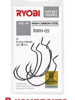 Крючок офсетный рыболовный RWH-05 №3/0 ( упк по 5шт)