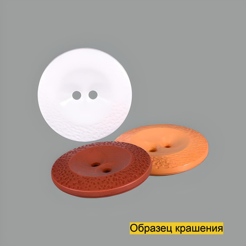 Пуговица SL7000