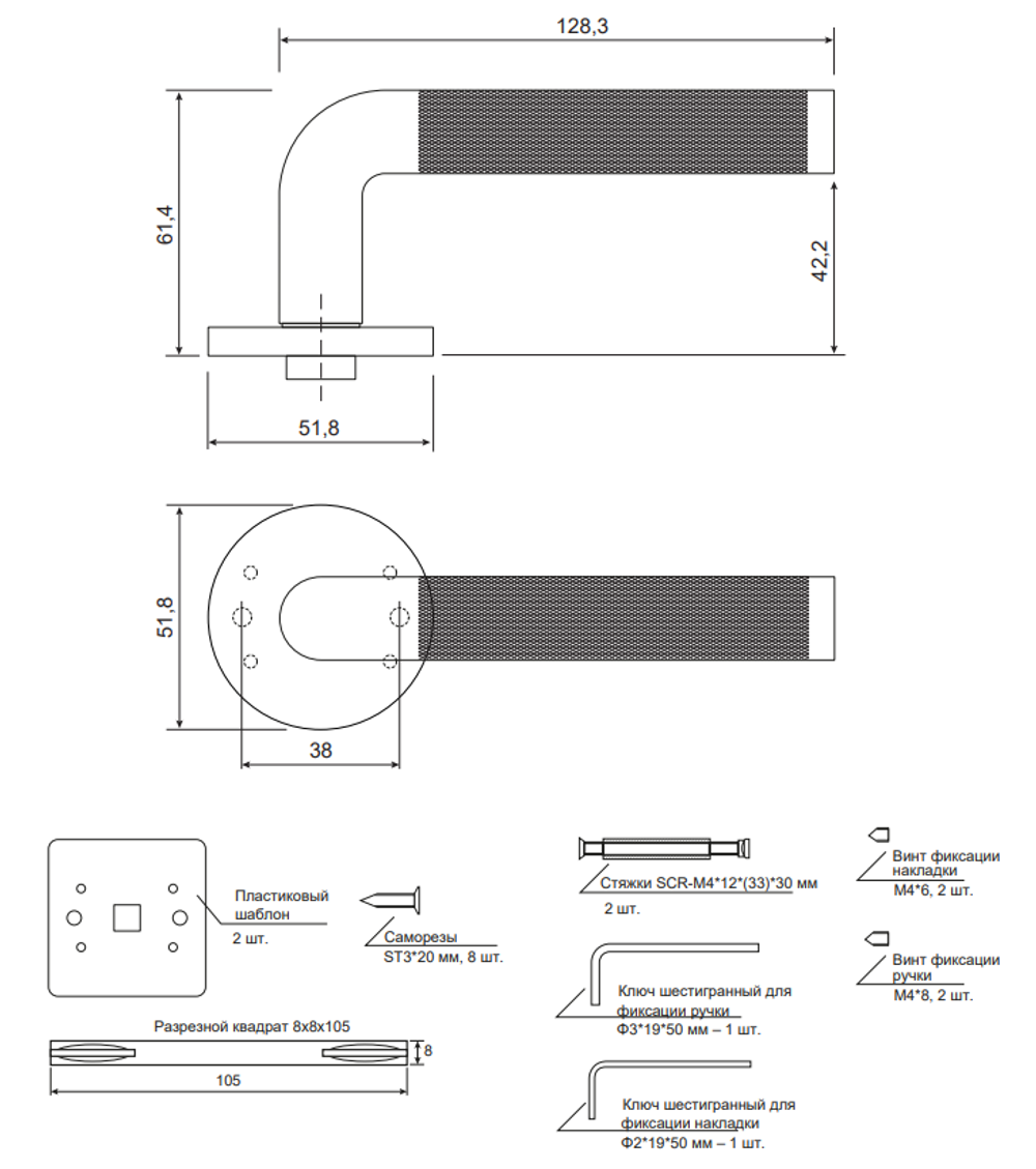 Ручки дверные Code Deco Slim H-40149-A-BLM