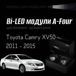 Bi led линзы 3.0 для фар на Toyota Camry XV50 2011 - 2015 AFS , би лед линзы Statlight A-Four, комплект 2 шт