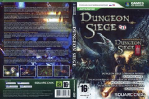 Антология Dungeon Siege