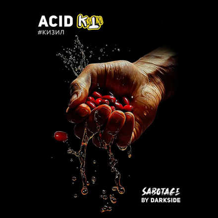 Darkside Sabotage - Acid (Кизил) 30 гр.