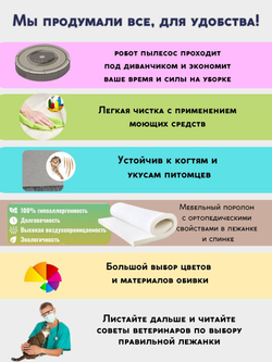 Лежанка для кошек и собак мелких и средних пород, диван Chauzi Лео ЭКОмех премиум, лежак для животных с бортиками, 70*50 см, Капучино