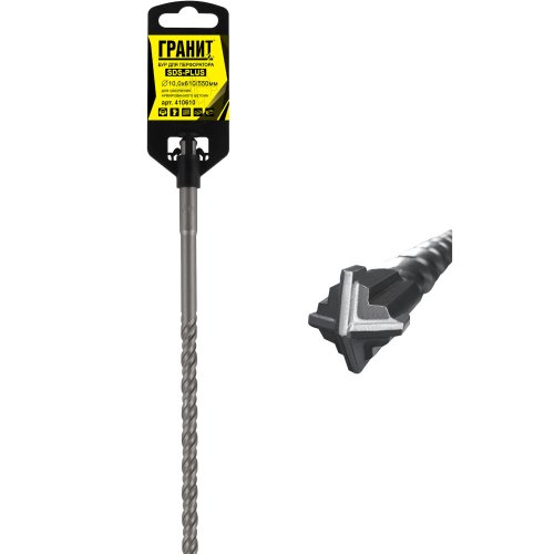 Бур ГРАНИТ SDS+ Quadro-X 10,0*610