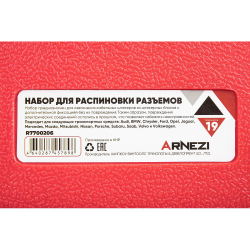 Набор для распиновки разъемов контактов 19 пр. ARNEZI R7700206