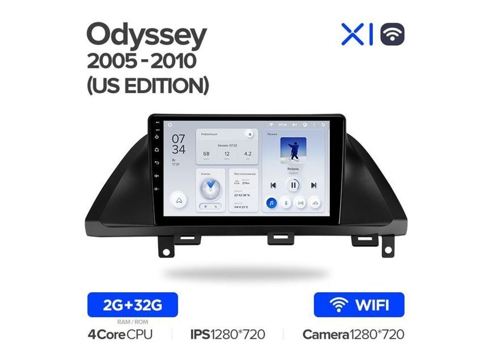 Магнитола Teyes X1 2-32 Wi-Fi Honda Odyssey 2005 - 2010 US EDITION 9.0&quot;