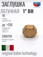 Заглушка  латун   1" Г.  ViEiR     (240/10шт)