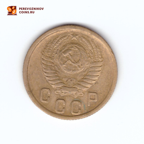 2 копейки 1956 VF