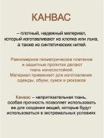 сумка большая через плечо шоппер тканевый