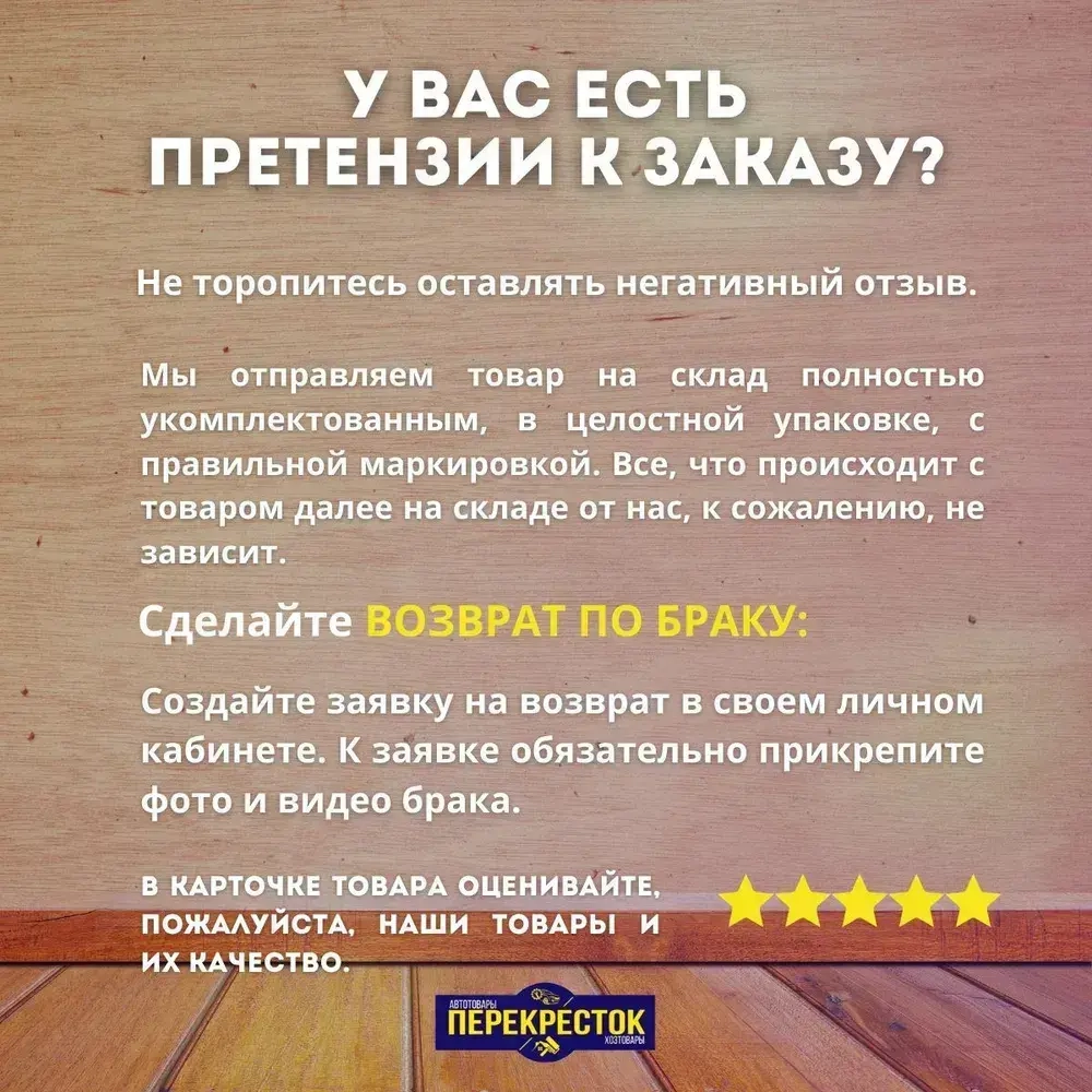 Лак "Цапон" универсальный 0.5л