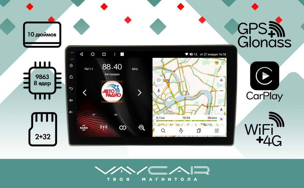 Магнитола для Volkswagen Scirocco 2008-2014 - Vaycar VA81U-08366 на Android 13, 8-ядер, 2Гб-32Гб, 4G SIM-слот