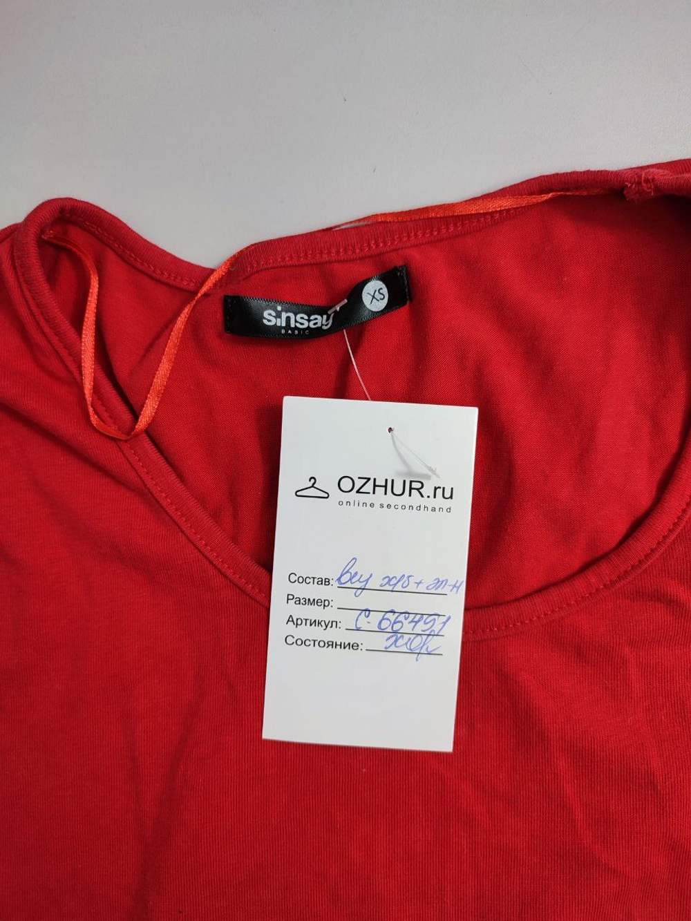 Платье Sinsay летнее 42 размер